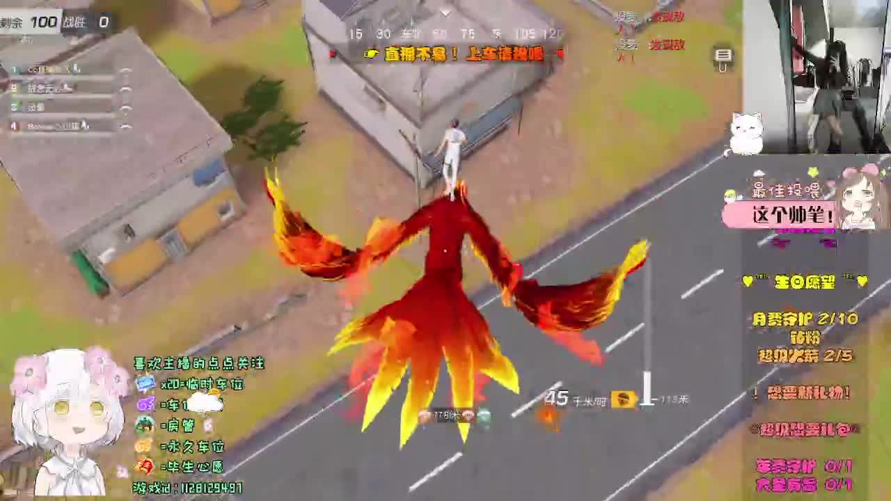 恭喜发财 第7段