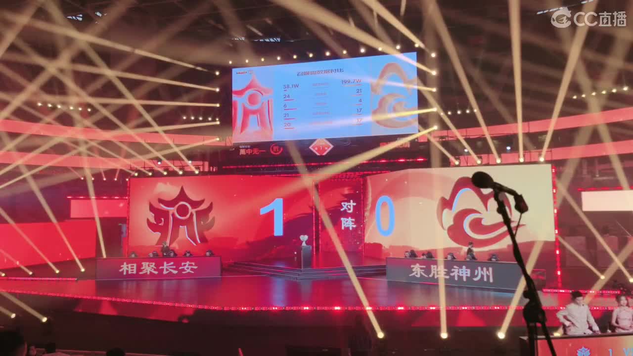 扶我起来我还能播 第2段