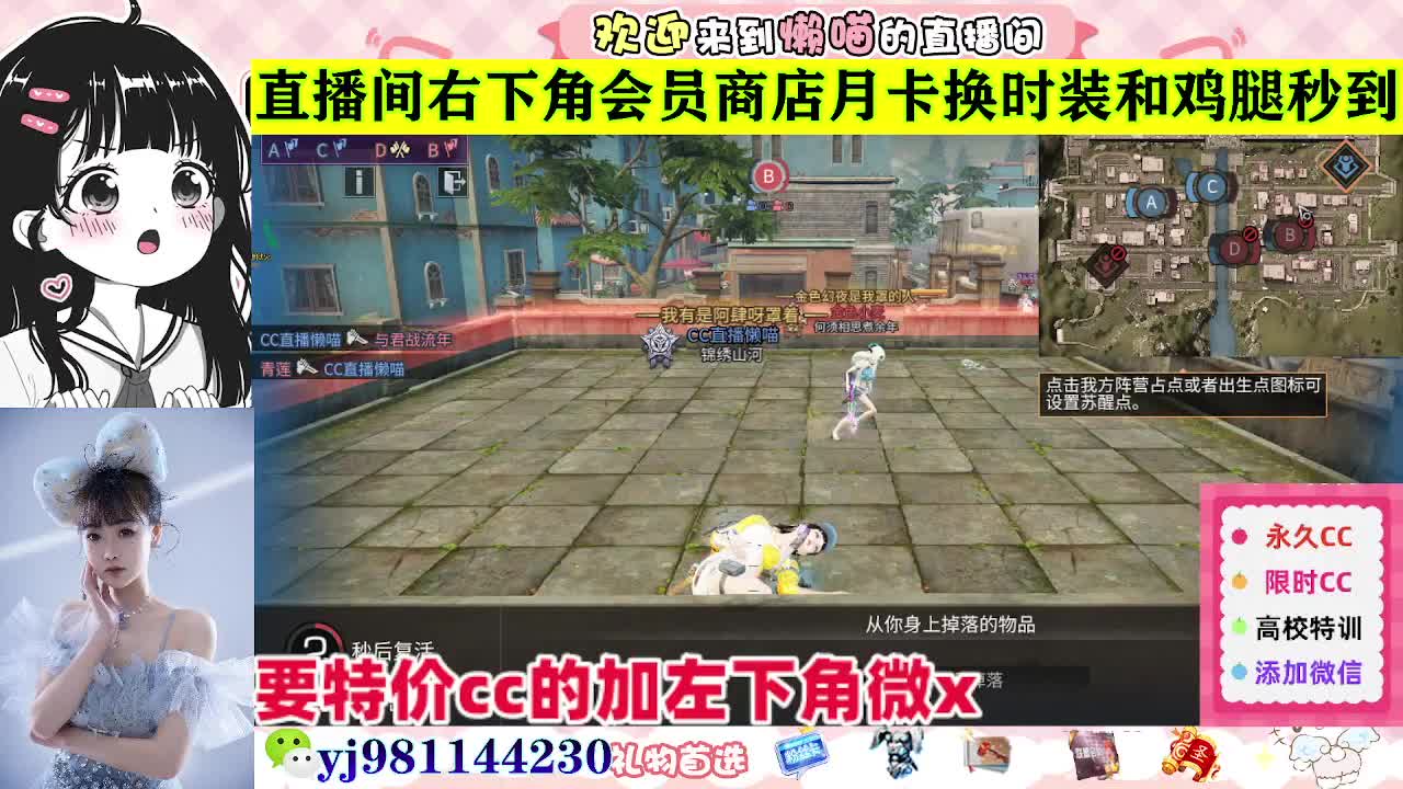 全套永久cc  全服秒发 接代甘 第1段