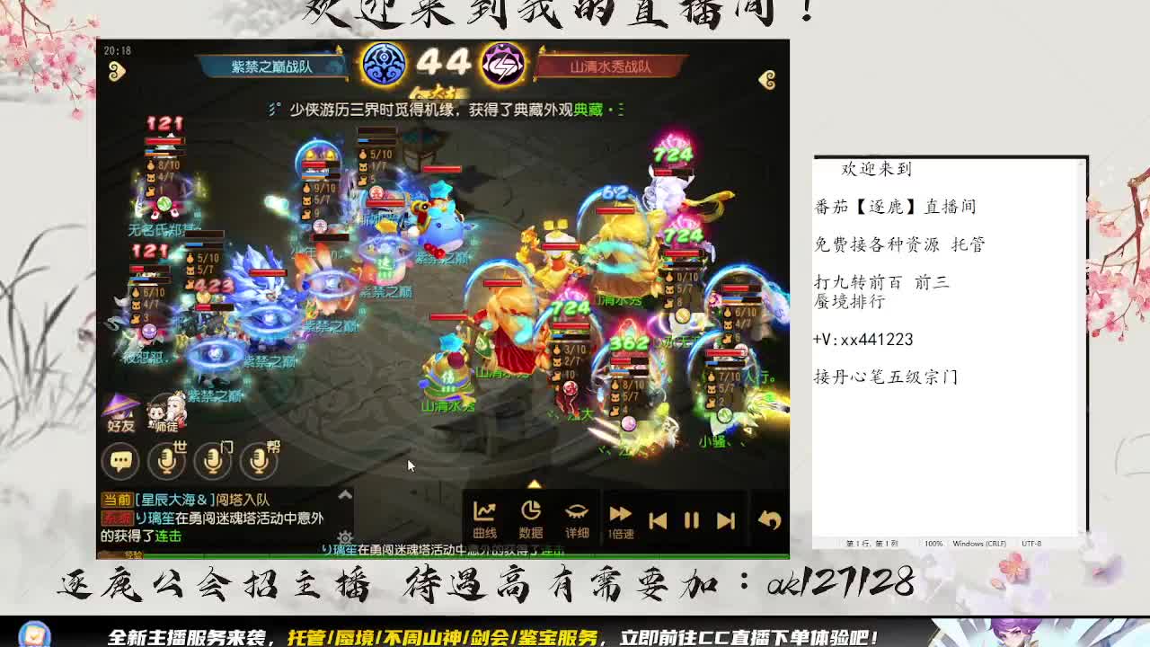 免费接所有资源 第1段