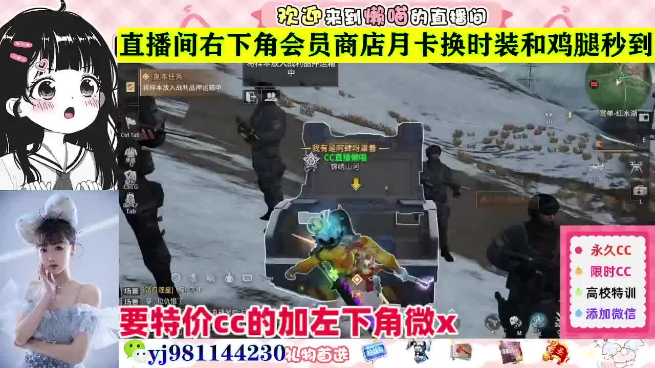 全套永久cc  全服秒发 接代甘 第4段