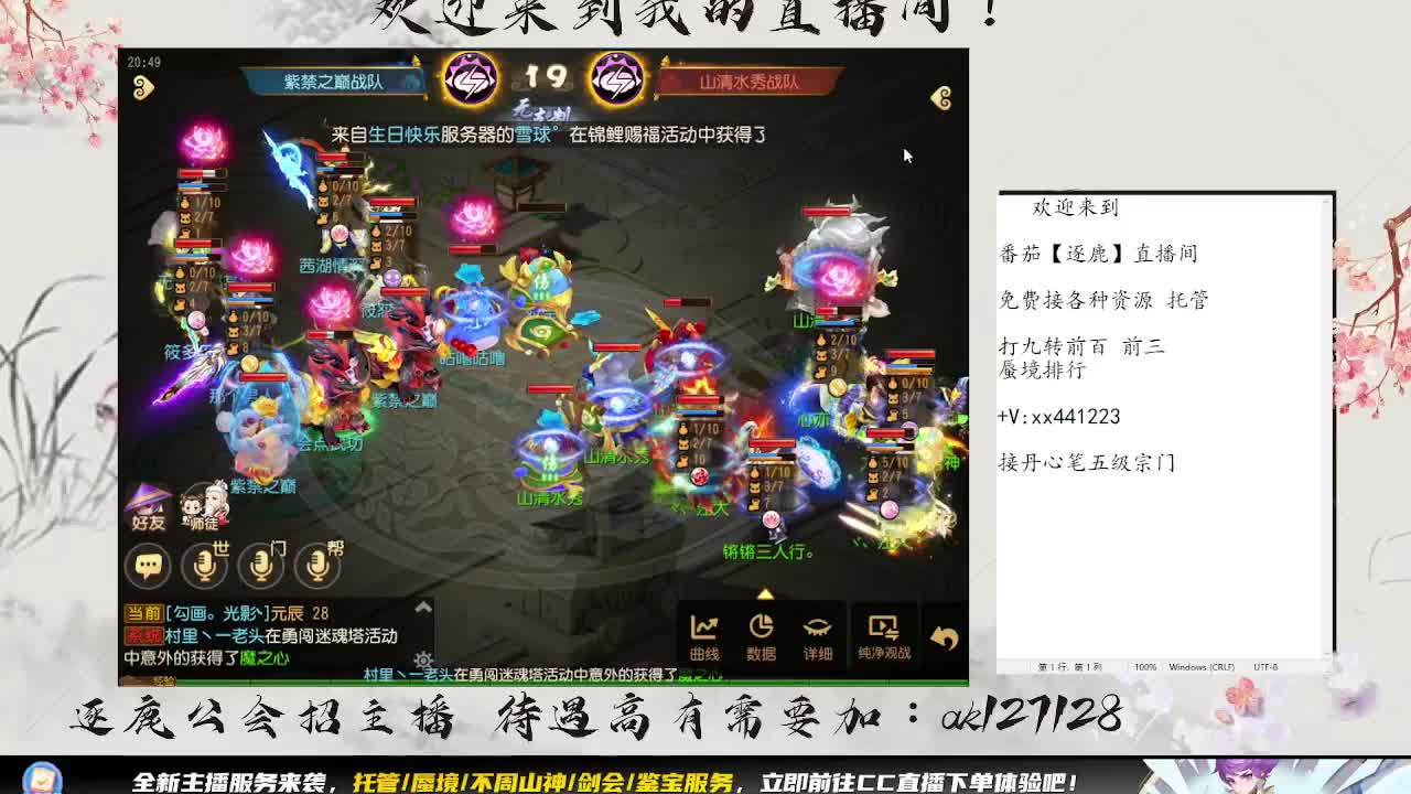 免费接所有资源 第2段