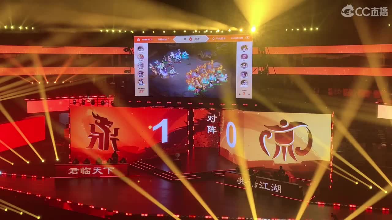 巅峰赛现场 第1段