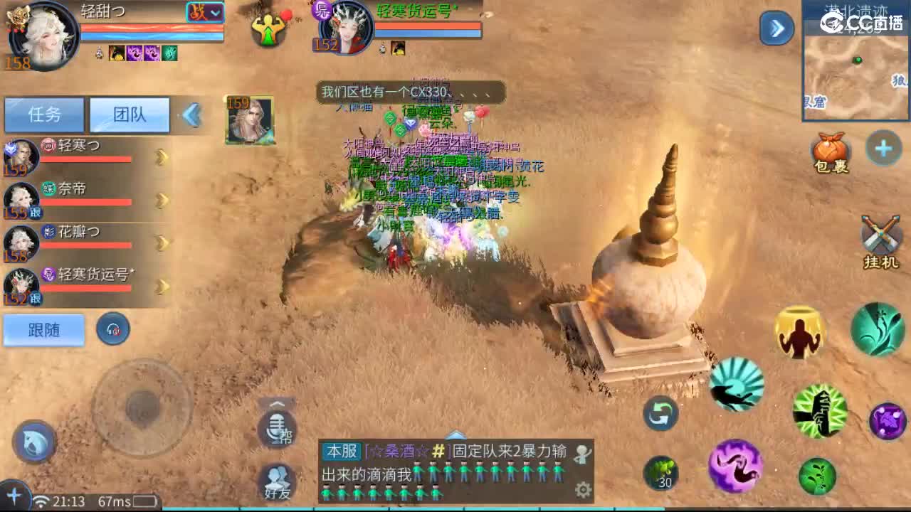 我觉得你说的都对 第1段