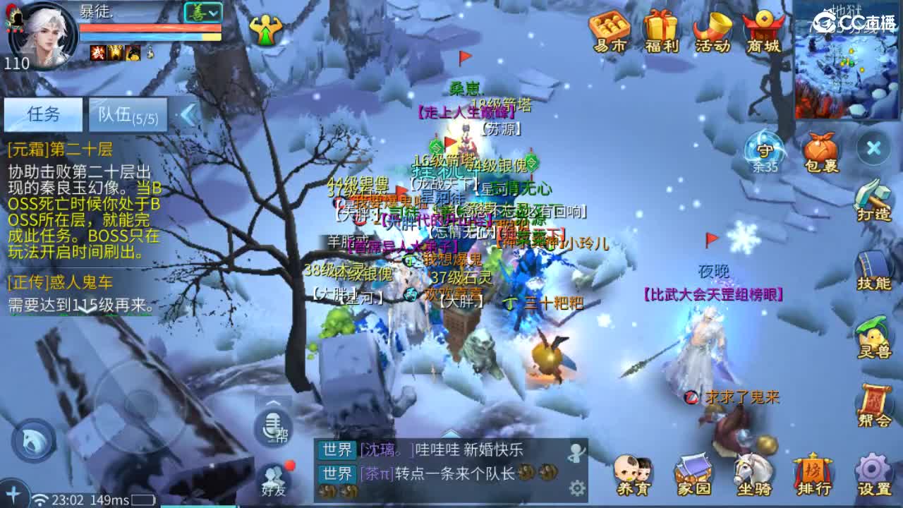 我觉得你说的都对 第5段