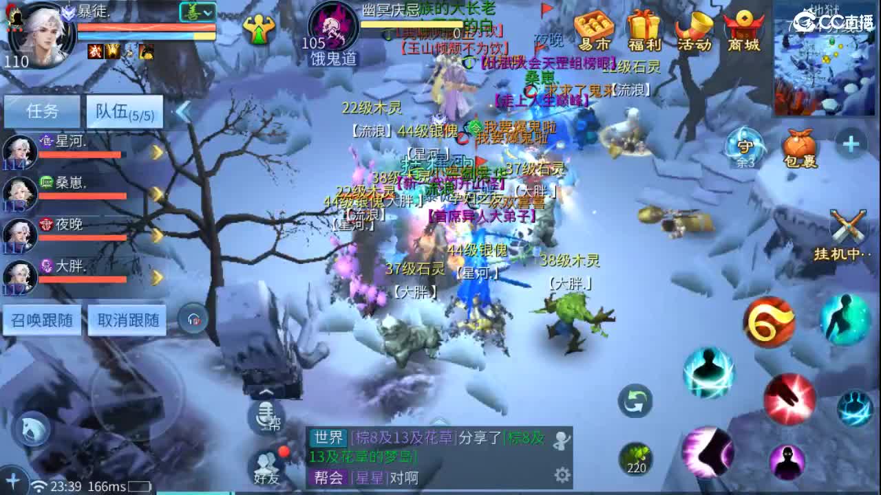 我觉得你说的都对 第6段