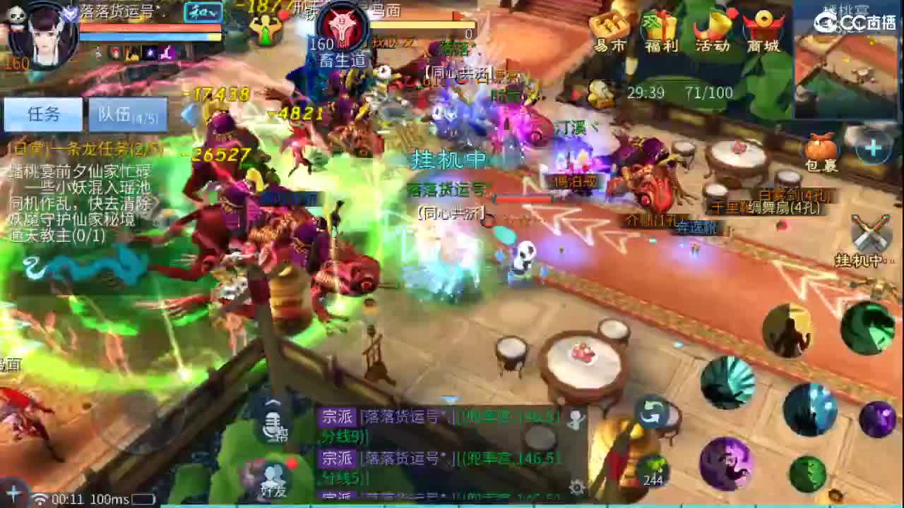 我觉得你说的都对 第7段