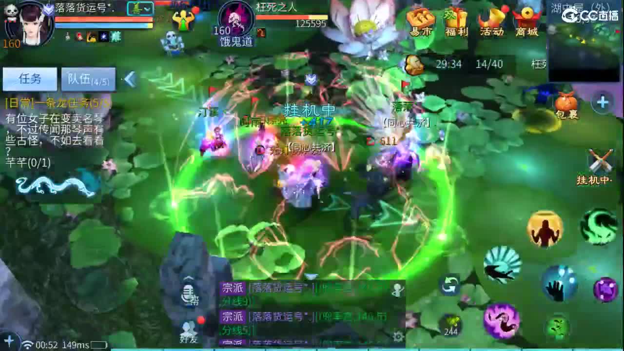 我觉得你说的都对 第8段