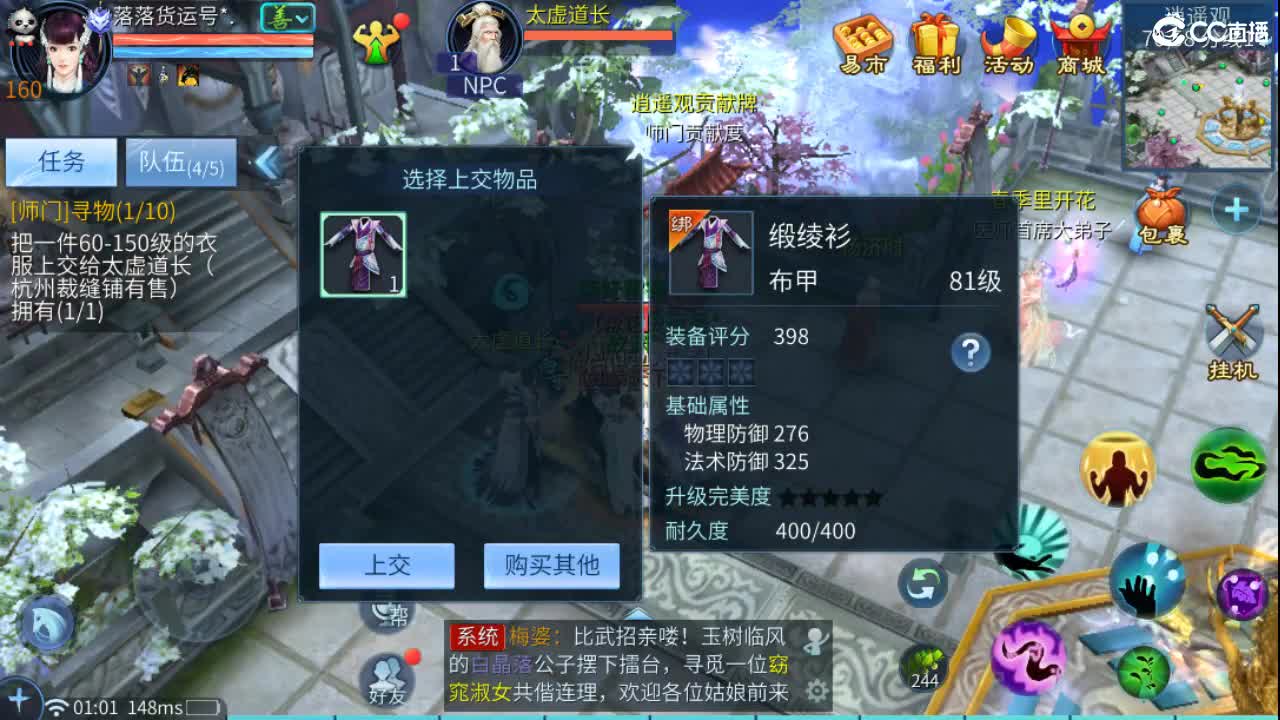 我觉得你说的都对 第9段