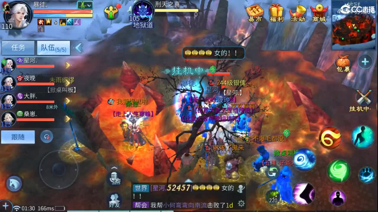 我觉得你说的都对 第10段