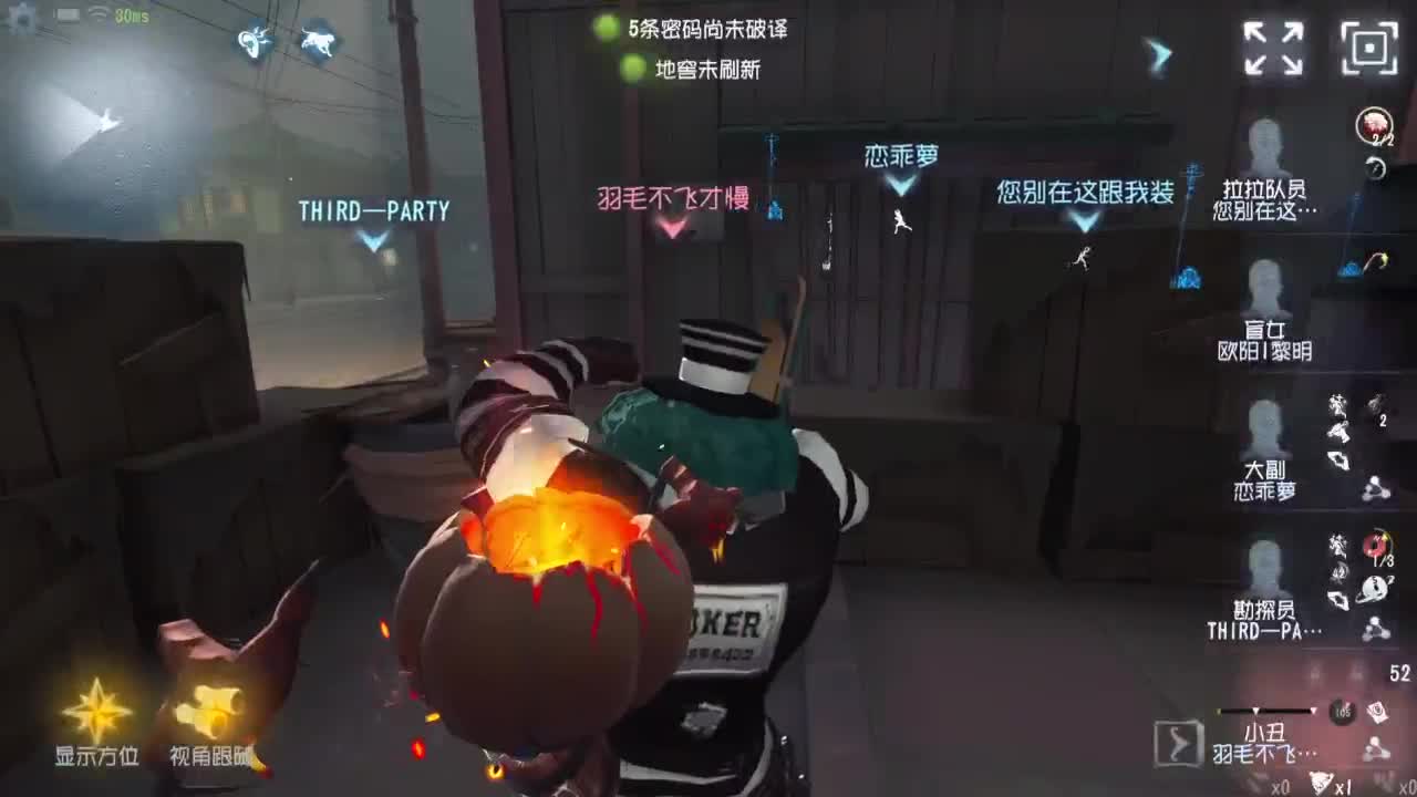 快乐联合 第2段