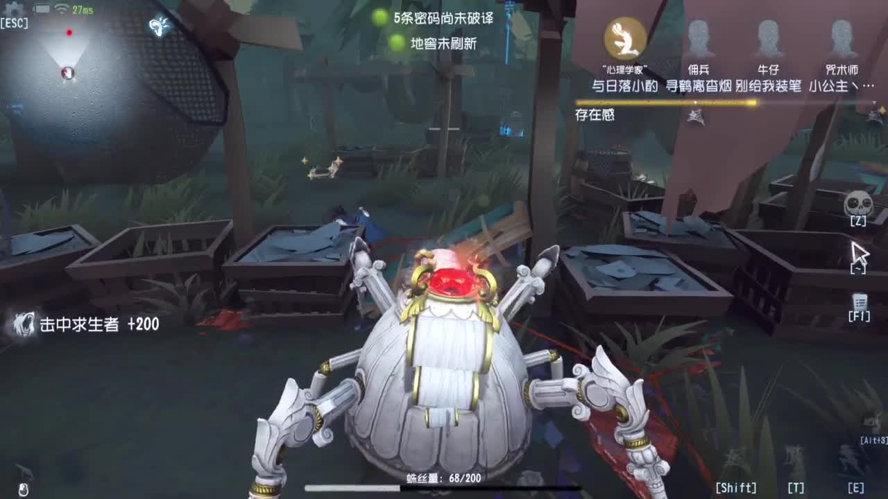 快乐联合 第3段