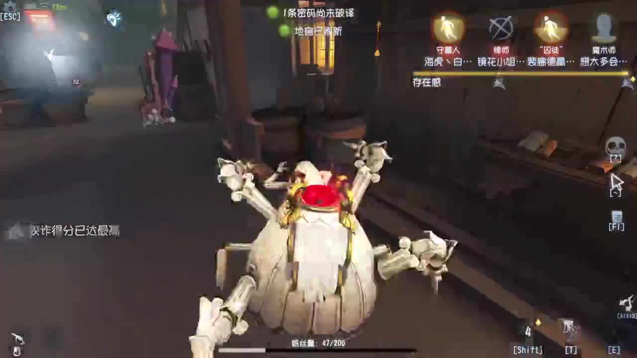 快乐联合 第4段