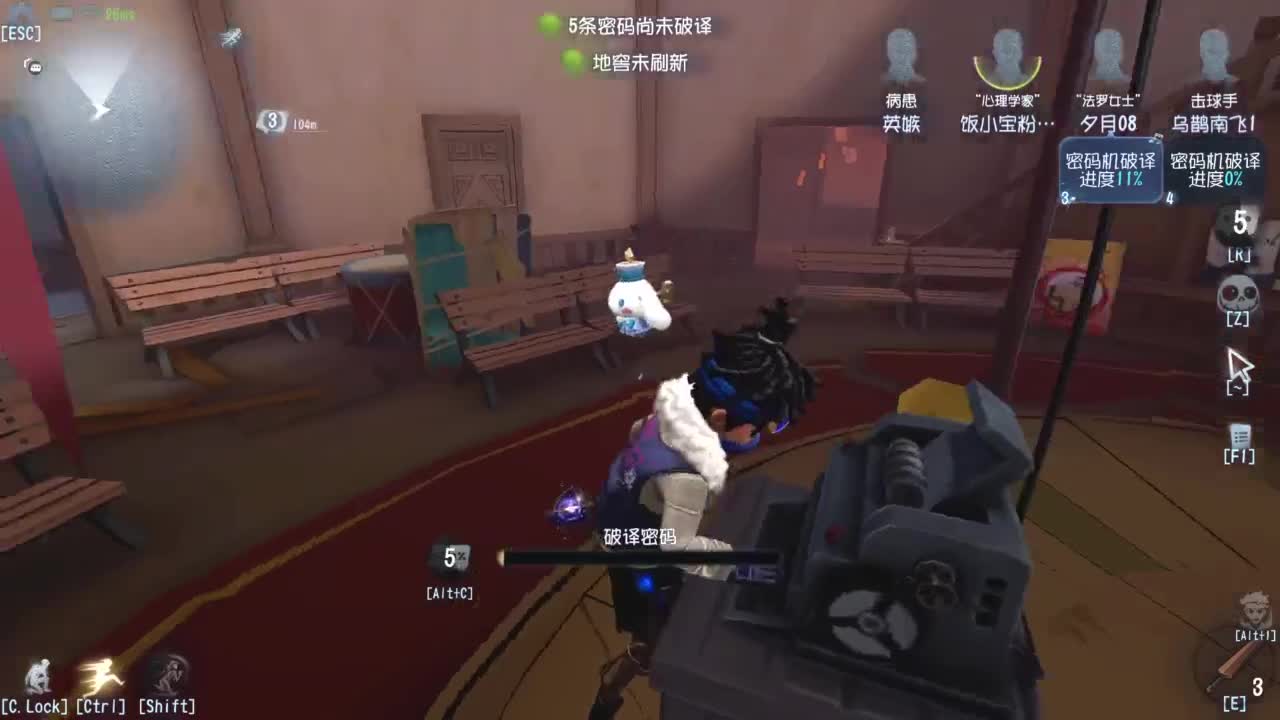 快乐联合 第6段