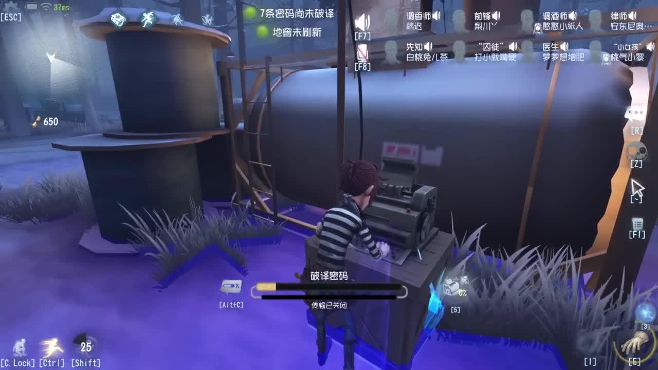 快乐联合 第7段