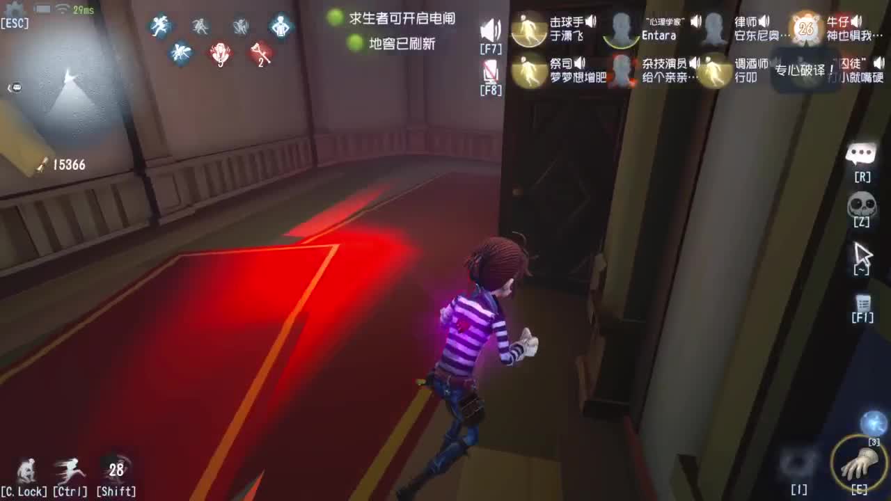 快乐联合 第8段