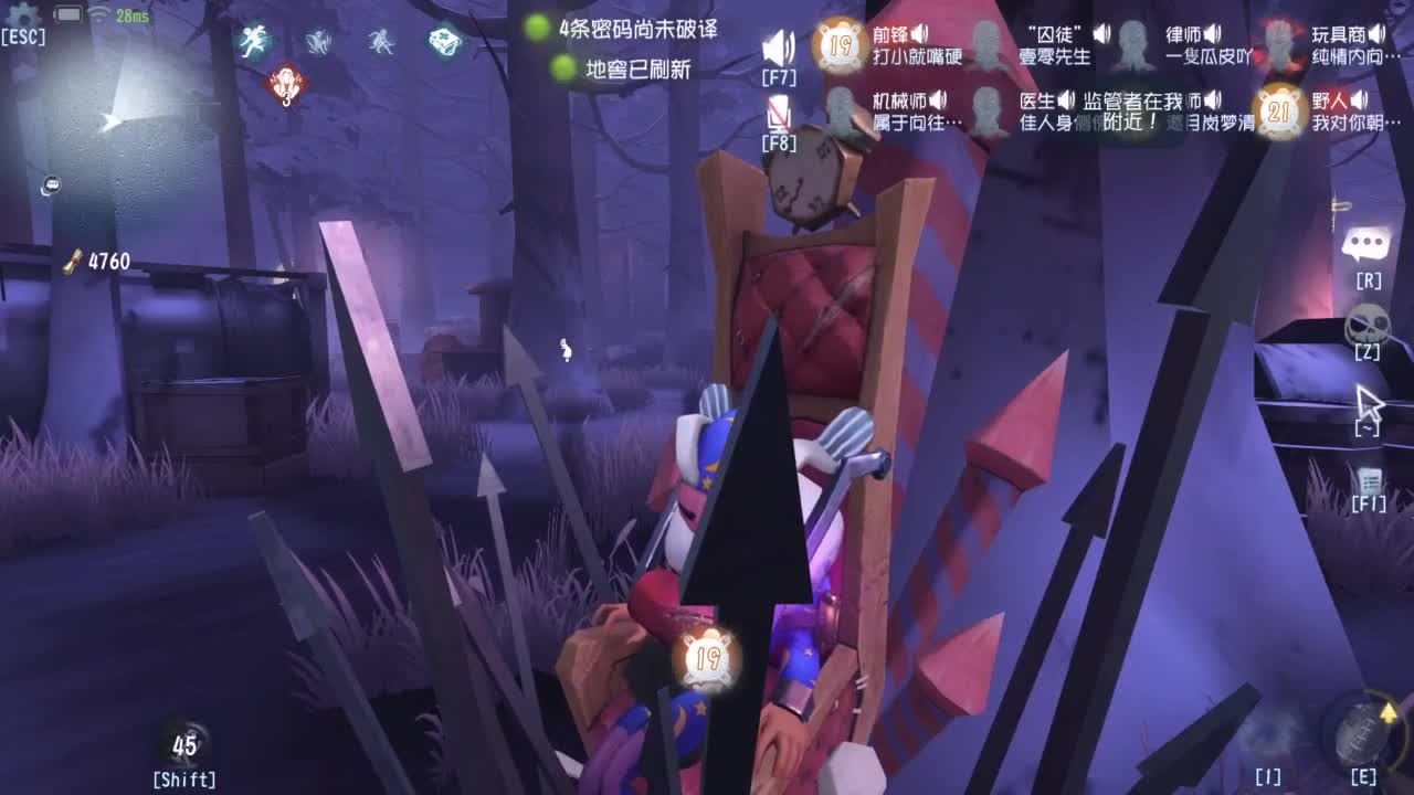 快乐联合 第10段