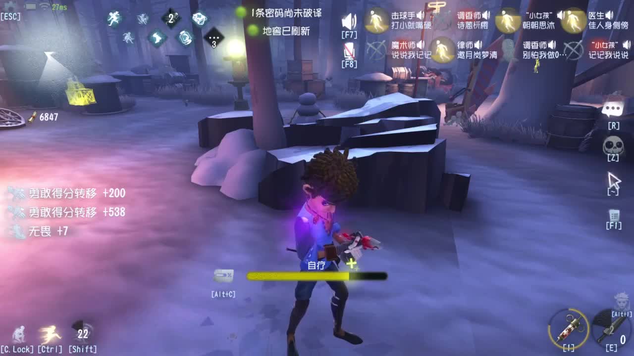 快乐联合 第11段