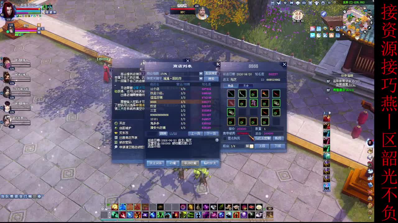 这个主播不一般~ 第2段