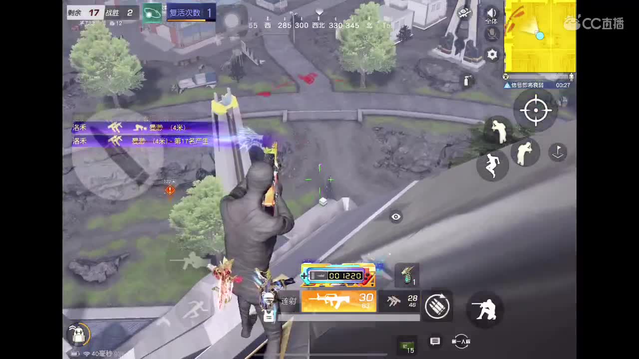 找队伍老板 练双指 第2段