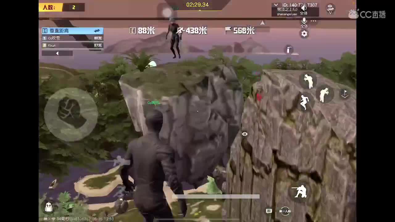 找队伍老板 练双指 第3段