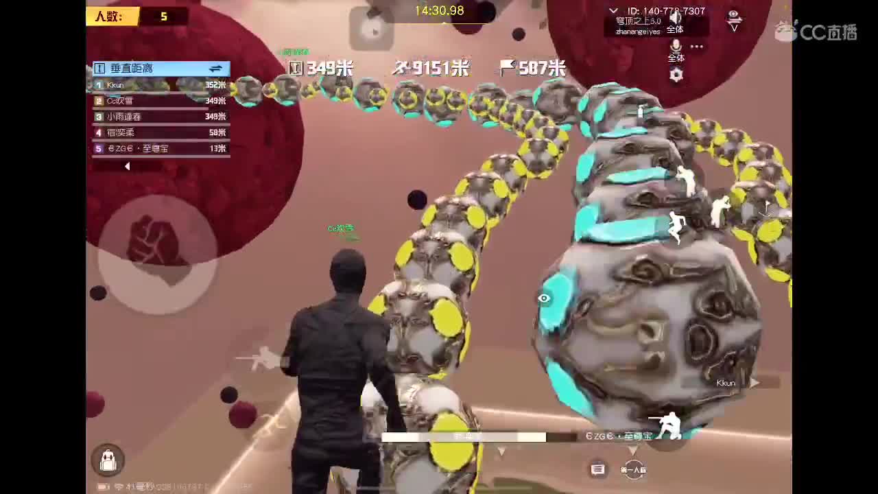 找队伍老板 练双指 第5段