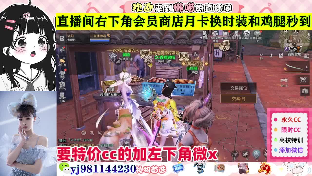 全套永久cc  全服秒发 接代甘 第1段