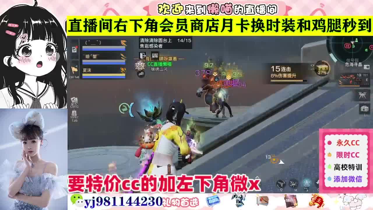 全套永久cc  全服秒发 接代甘 第3段