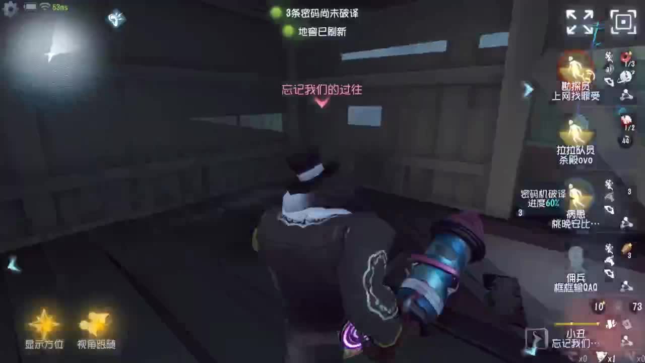 快乐联合 第2段