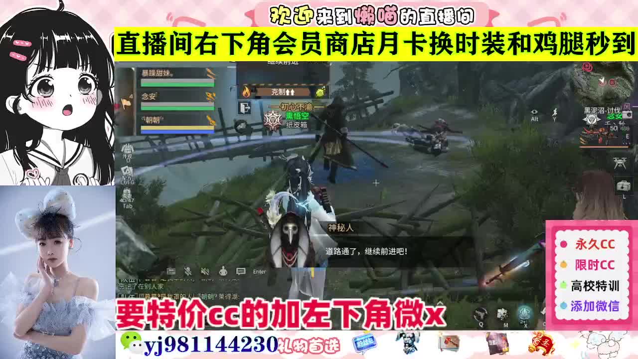 全套永久cc  全服秒发 接代甘 第5段