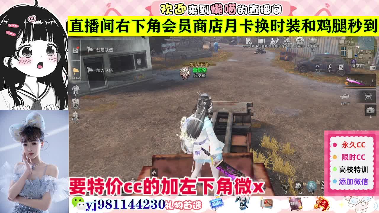 全套永久cc  全服秒发 接代甘 第6段