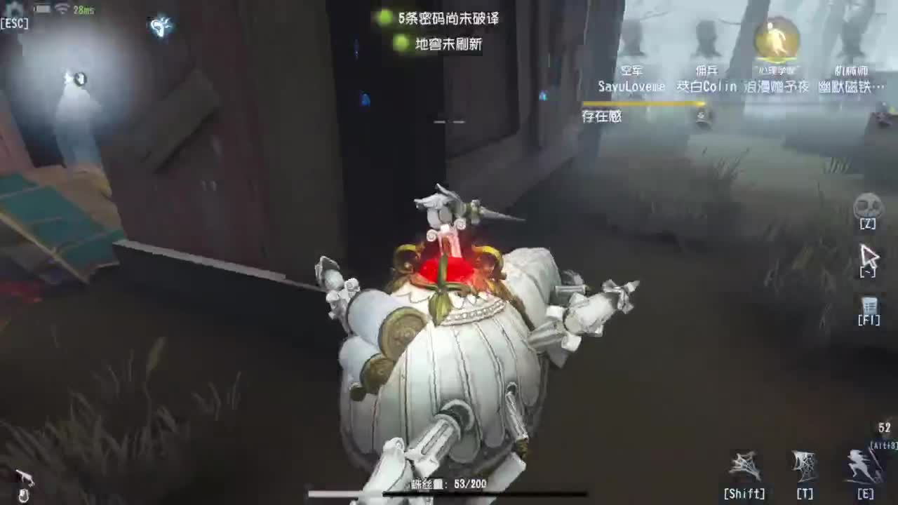 快乐联合 第4段