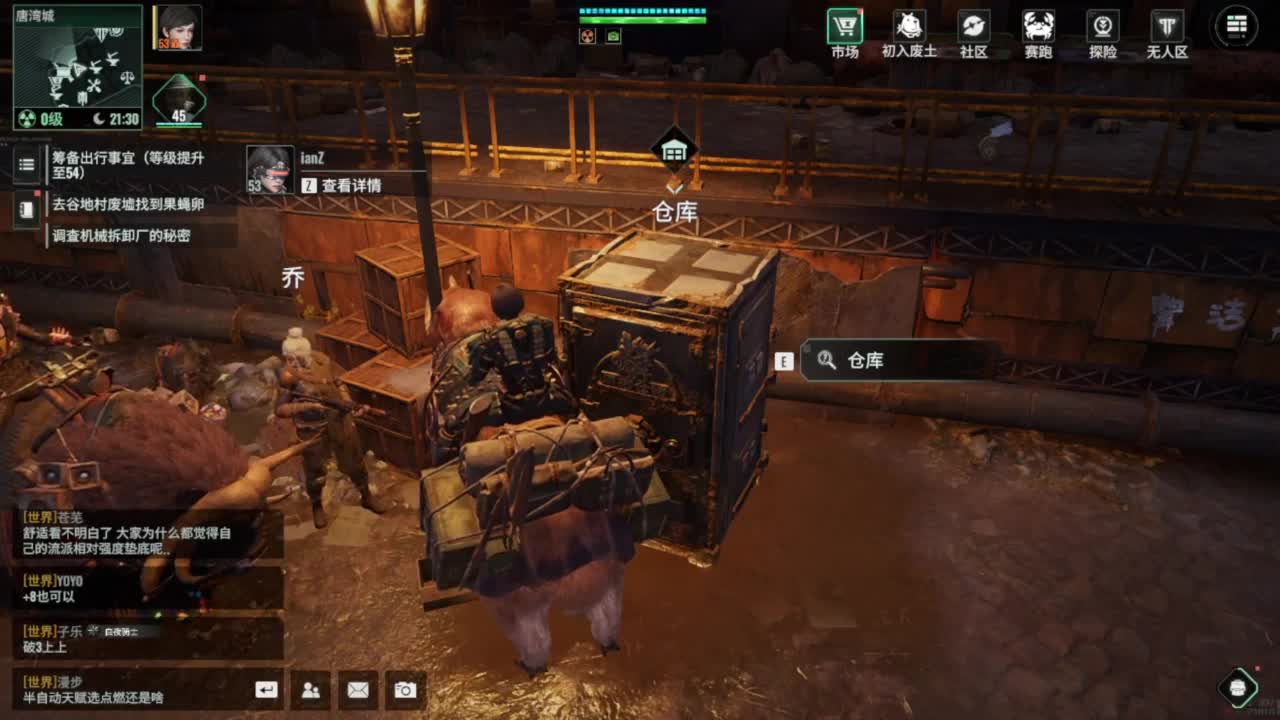 你好六月 第3段