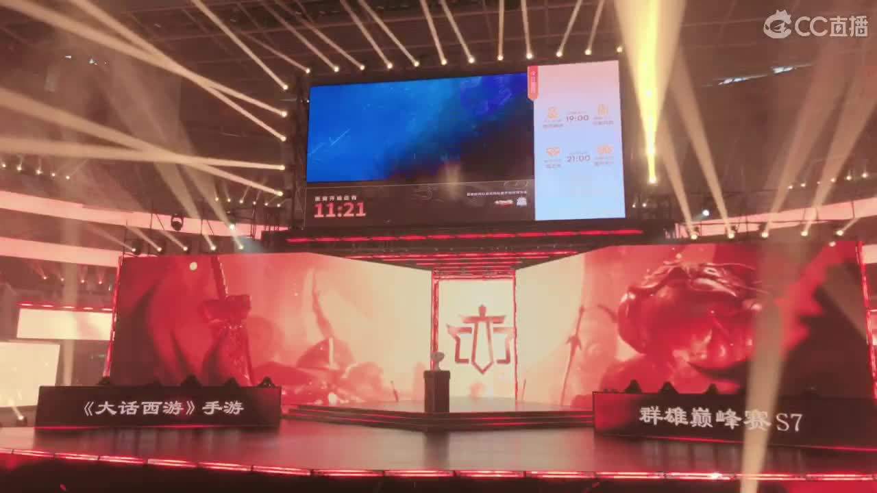 大话西游手游巅峰赛活动现场 第1段