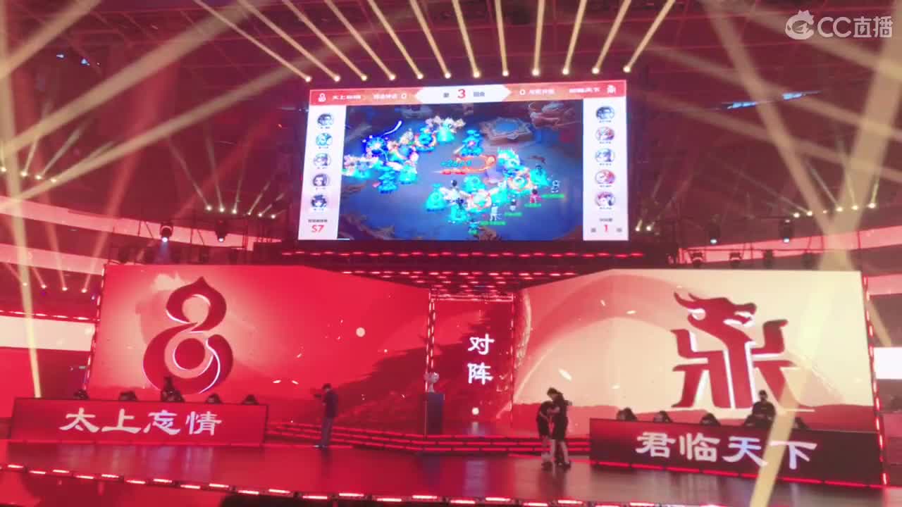 大话西游手游巅峰赛活动现场 第2段