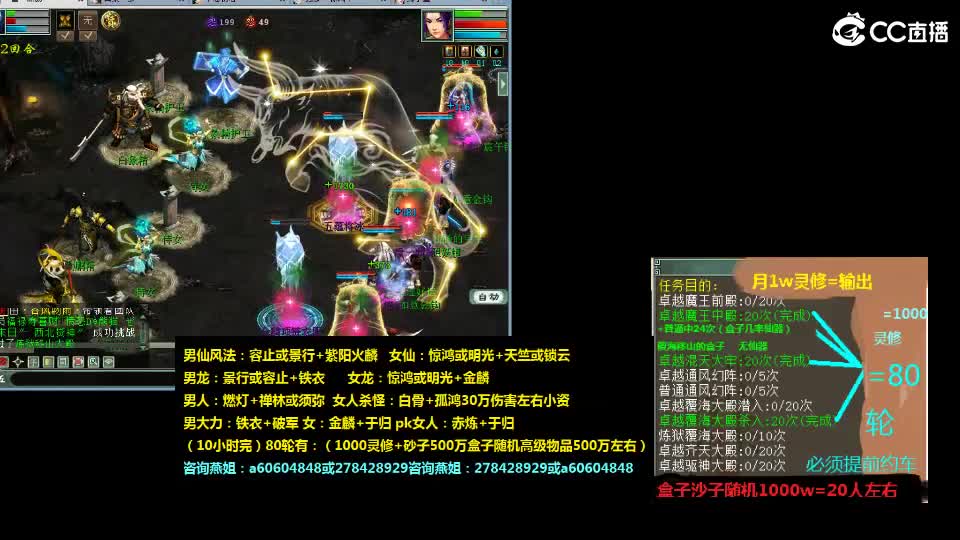 灵修，炼狱，套，装，燕姐 第10段