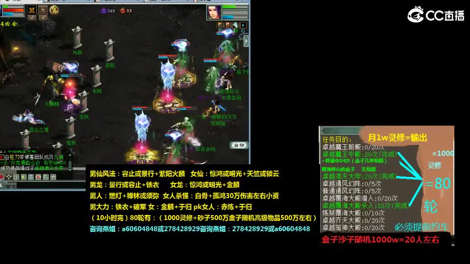 灵修，炼狱，套，装，燕姐 第11段