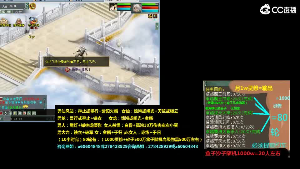 灵修，炼狱，套，装，燕姐 第12段