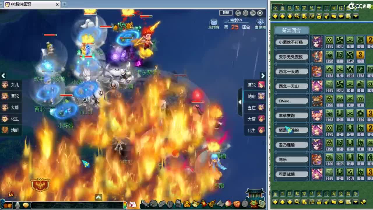 第一视角群雄！！！！ 第12段