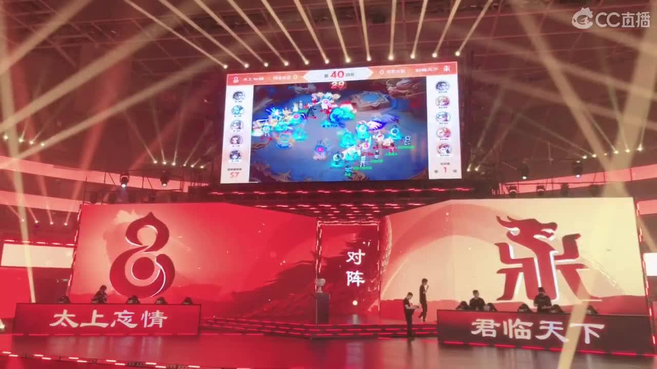 大话西游手游巅峰赛活动现场 第2段