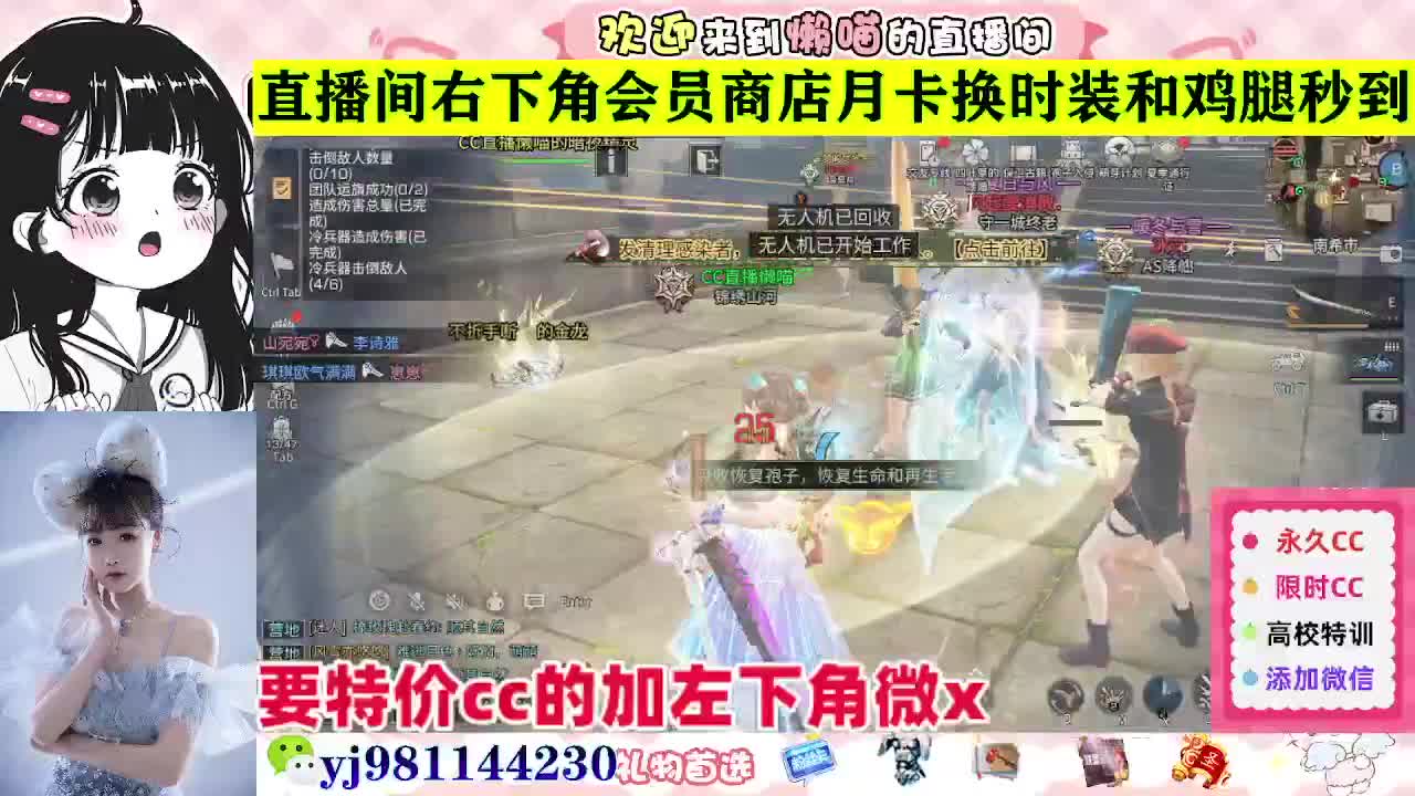 全套永久cc  全服秒发 接代甘 第1段