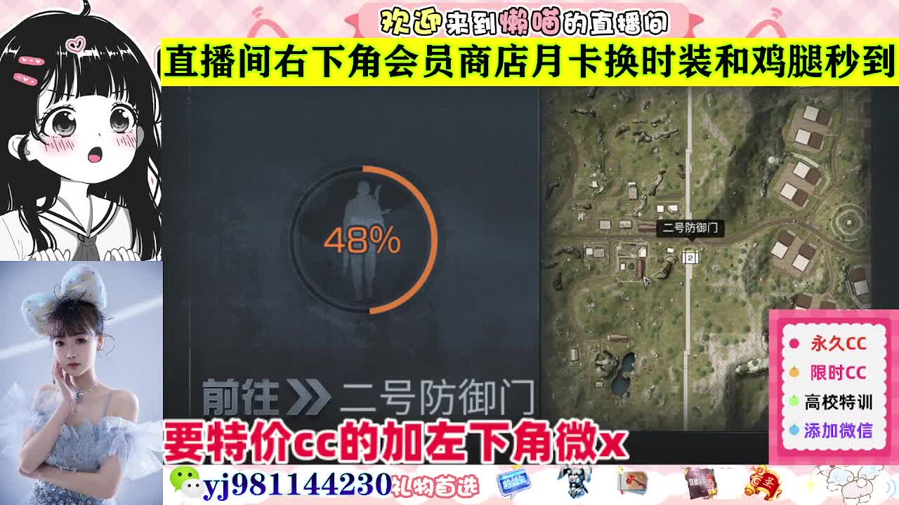 全套永久cc  全服秒发 接代甘 第2段