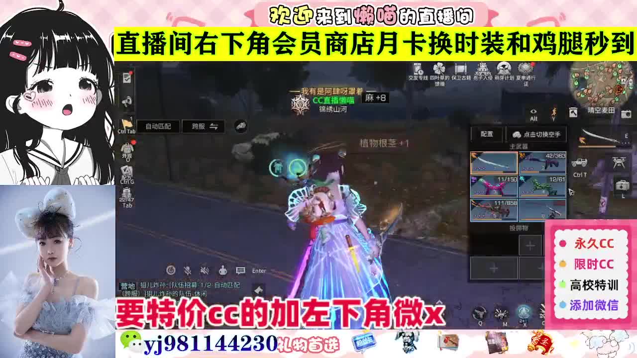 全套永久cc  全服秒发 接代甘 第3段