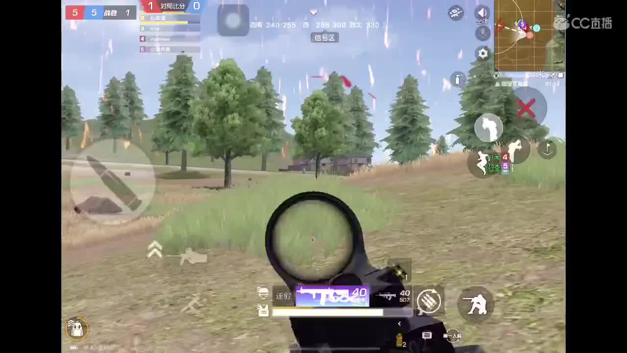 找队伍老板！ 第4段