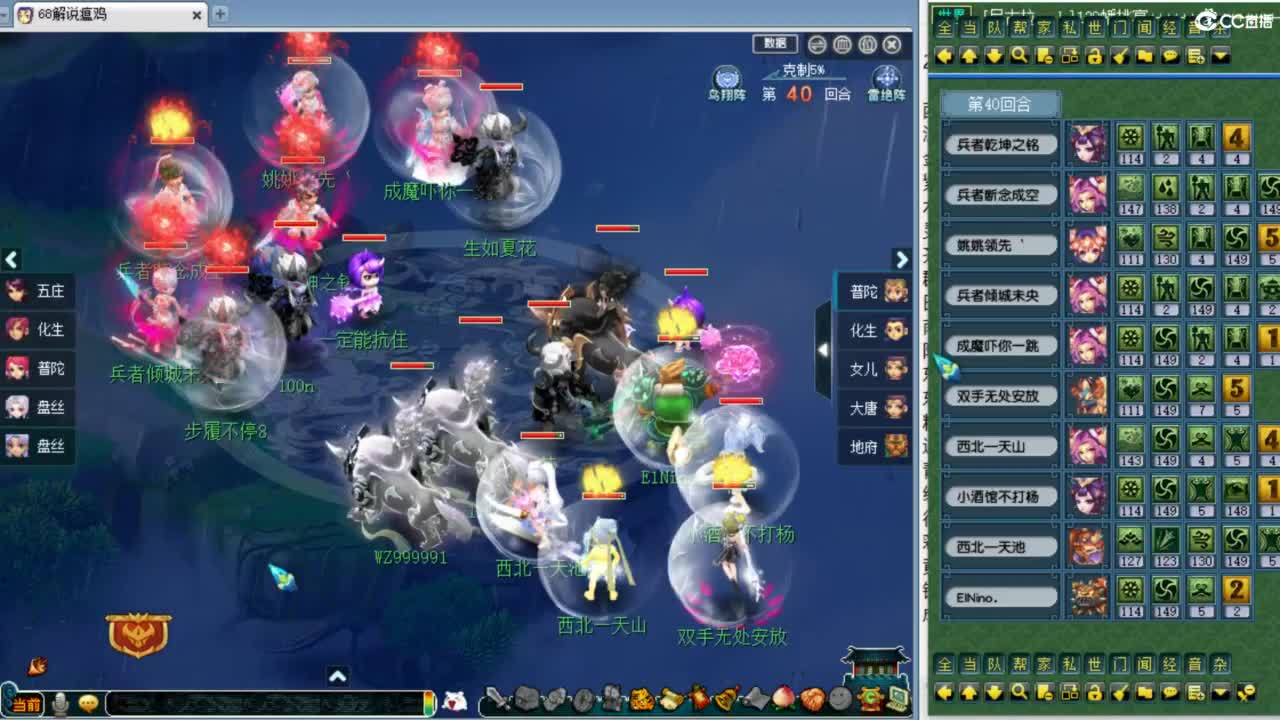 解说215联武神坛！ 第7段