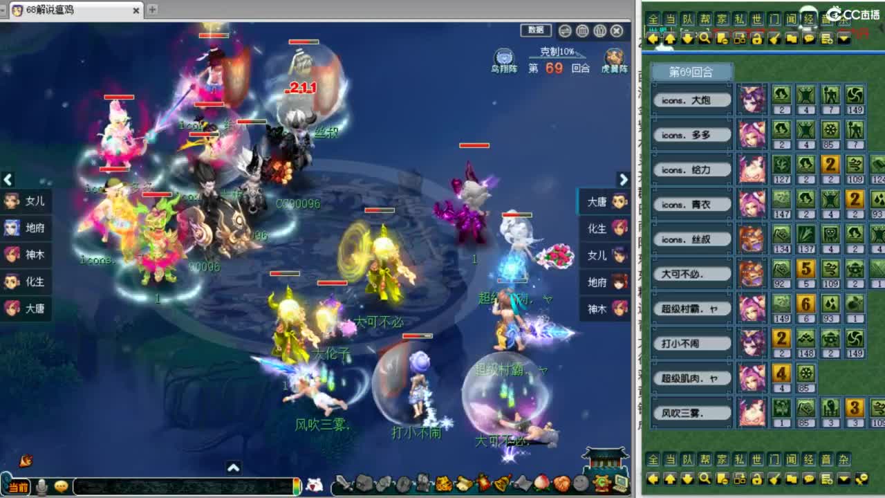 解说215联武神坛！ 第8段