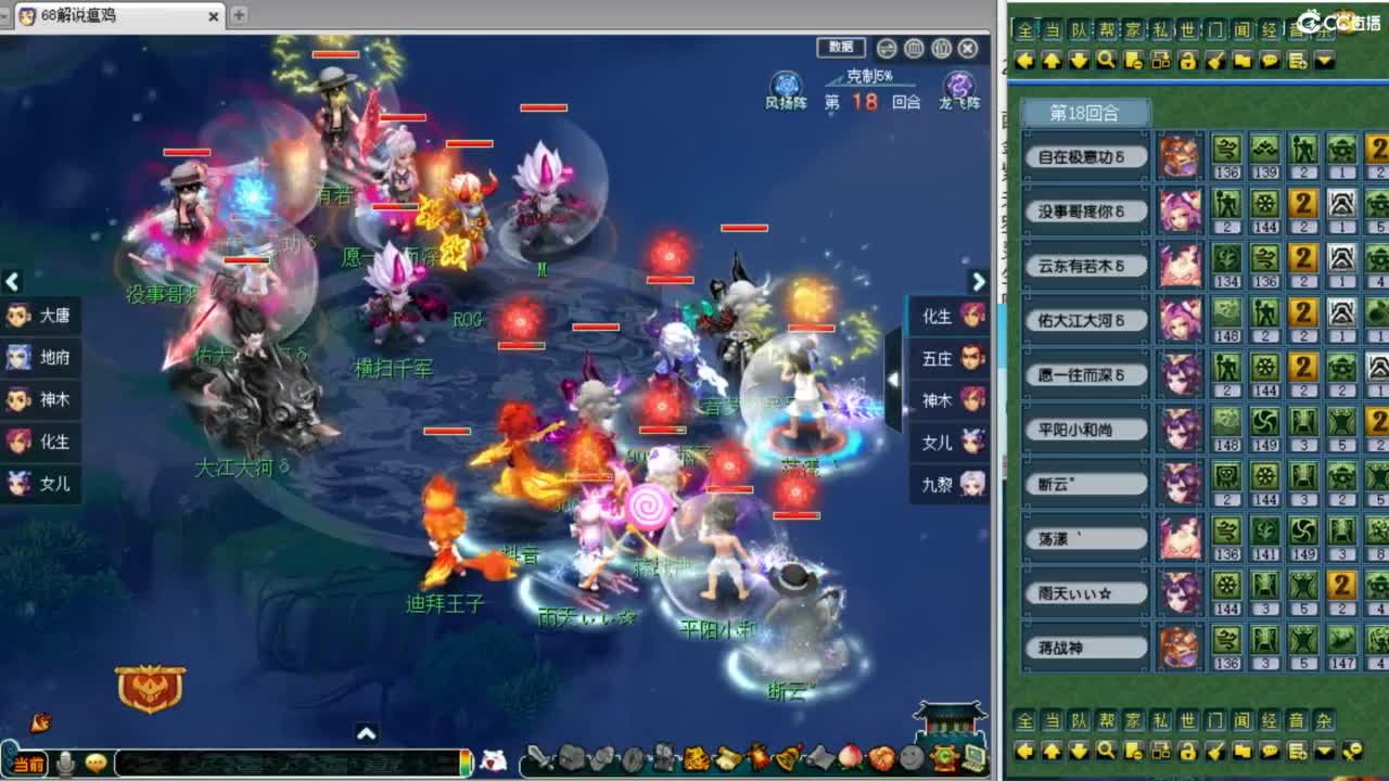 解说215联武神坛！ 第10段