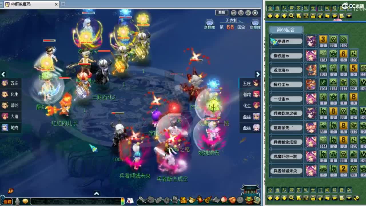 解说215联武神坛！ 第12段