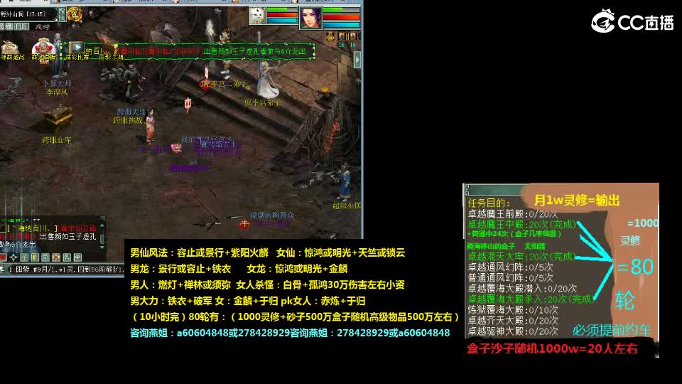 灵修，炼狱，套，装，燕姐 第1段