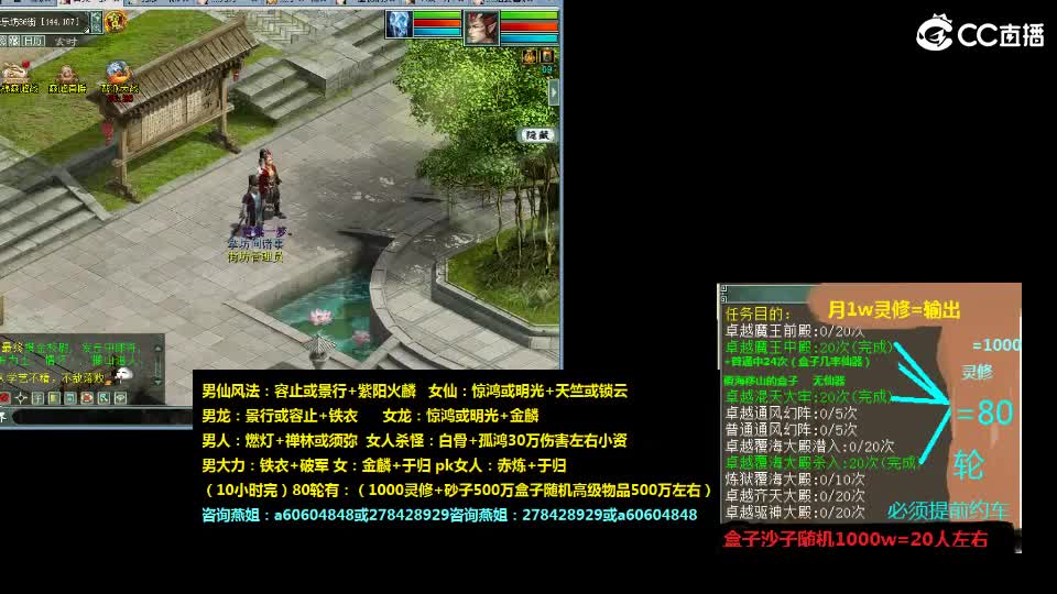 灵修，炼狱，套，装，燕姐 第3段